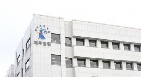 전국 5개 공항 테러 예고글 작성자, 국가에 2,277만 원 배상 판결