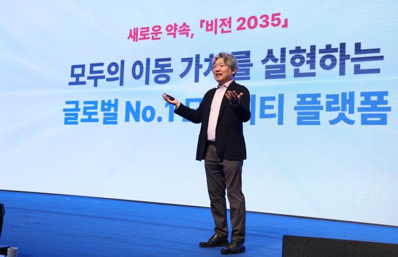한국도로공사, ‘글로벌 모빌리티 플랫폼’ 도약 위한 비전 2035 선포