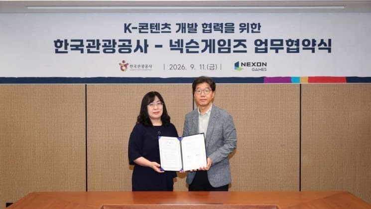 넥슨게임즈 '우치 더 웨이페어러', 한국관광공사 데이터로 실제 한국 풍경 담는다