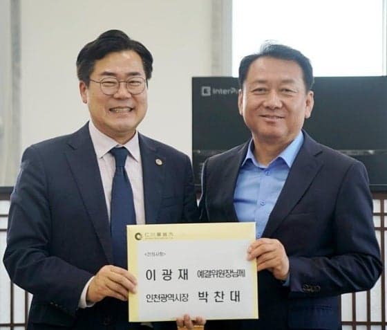 박찬대 인천시장, 국회 찾아 현안 사업 국비 939억 추가 확보 총력