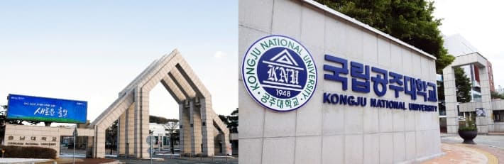 충남대 학장단, 통합안 부결에 대학본부 비판…'통합 필요성은 여전'