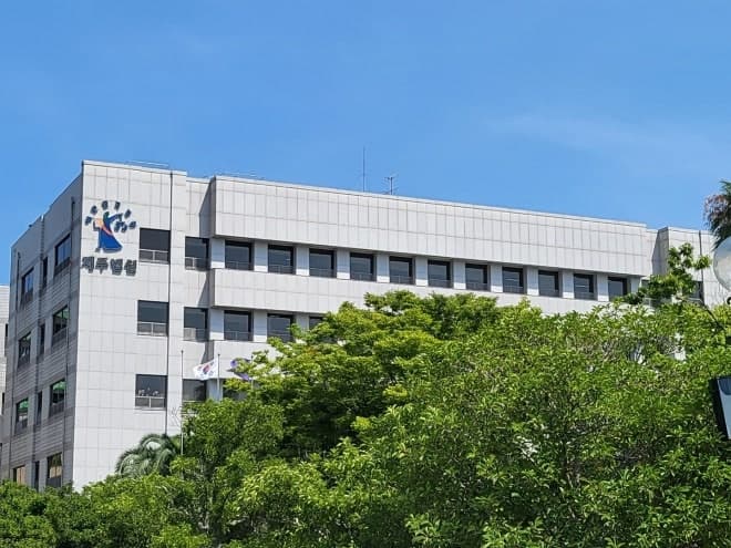 필로폰 거래 적발되자 "양잿물"이라던 마약 사범, 징역 2년 실형