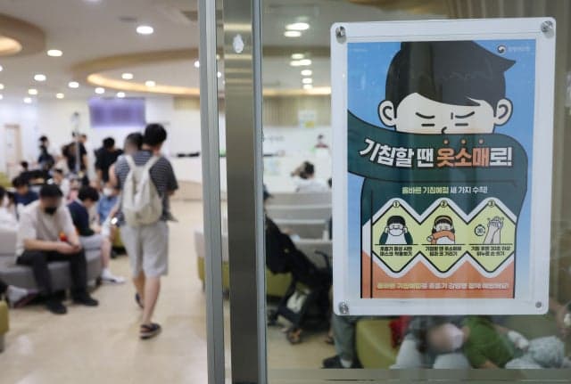 독감 의심 환자 일주일 새 90% 급증…21일부터 무료 접종 개시