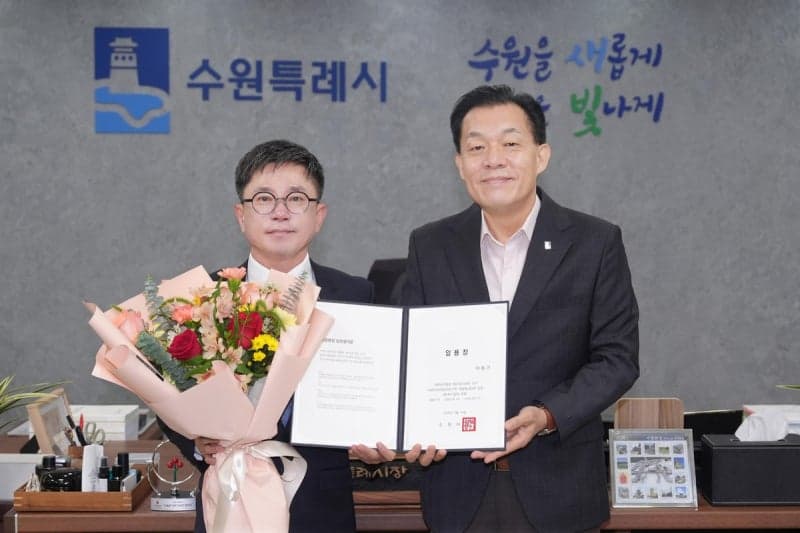 이동기 제8대 수원특례시 제2부시장 취임…10개월 만의 체제 정상화