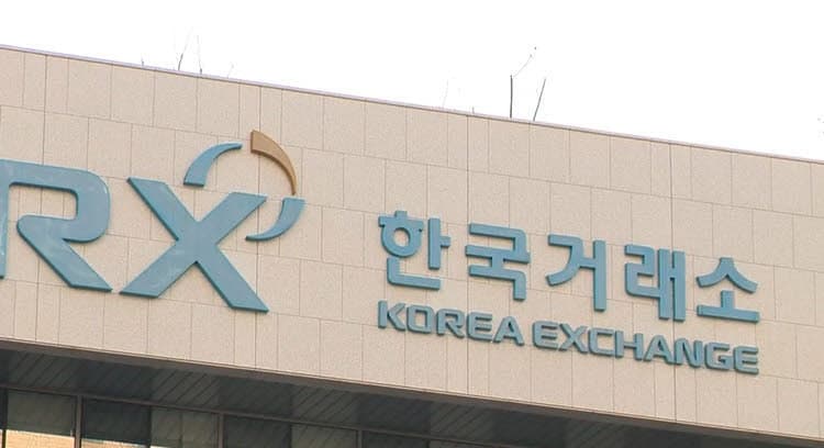 한국거래소, 2027년 3월물 국채선물 최종결제기준채권 지정
