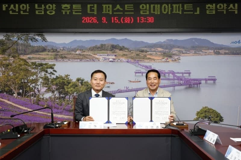 신안군, 창군 이래 첫 대단지 민간임대아파트 '신안 남양 휴튼 더퍼스트' 유치