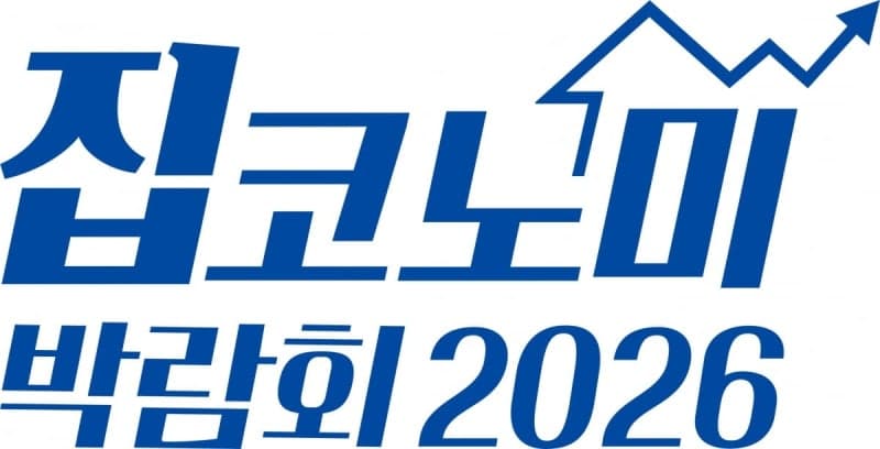 전국 주요 지역 신규 주거단지 분양 본격화…광주·서울·울산 주목