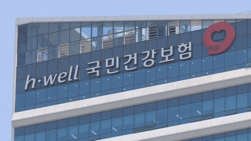 병·의원 불법 부당청구 신고한 18명에 포상금 4억 6900만 원 지급