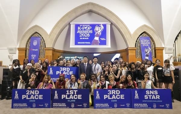 영국 뉴몰든 K팝 어워즈 2026 성료… 3천 명 열광 속 한류 축제로 자리매김
