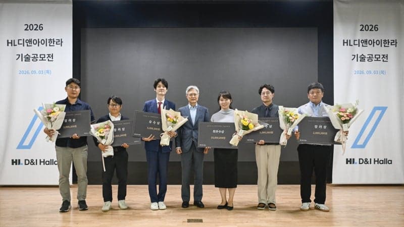 HL D&I한라, AI 경진대회와 기술공모전 성료…스마트 건설 생태계 구축 박차