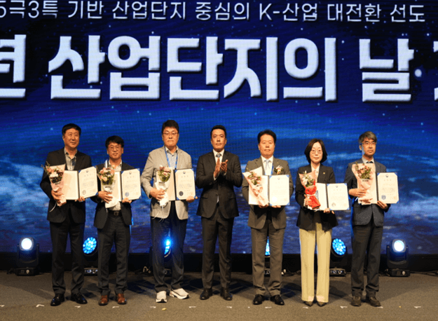 주택도시보증공사, 노후 산단 재생 금융 지원 공로로 산업부 장관상 수상
