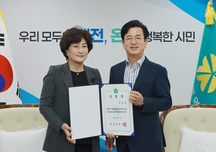 대전문화재단 지은주·대전고암미술재단 손경숙 신임 대표 임명