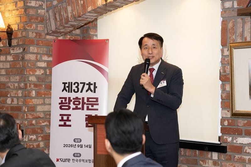 한국무역보험공사, 중장기 금융 문턱 낮춰 해외 수주 지원 강화