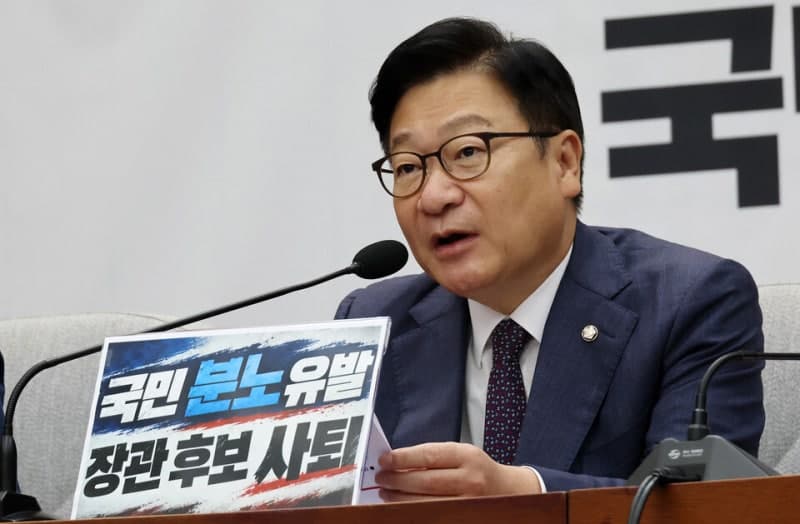정점식 "김승원·이소영 지명 철회하라…임명 강행 시 지지율 20% 데드덕 될 것"