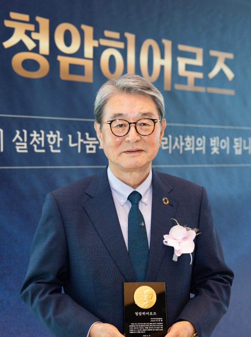 포스코청암재단, 제2대 청암히어로즈 수상자로 허원배 대표회장 선정