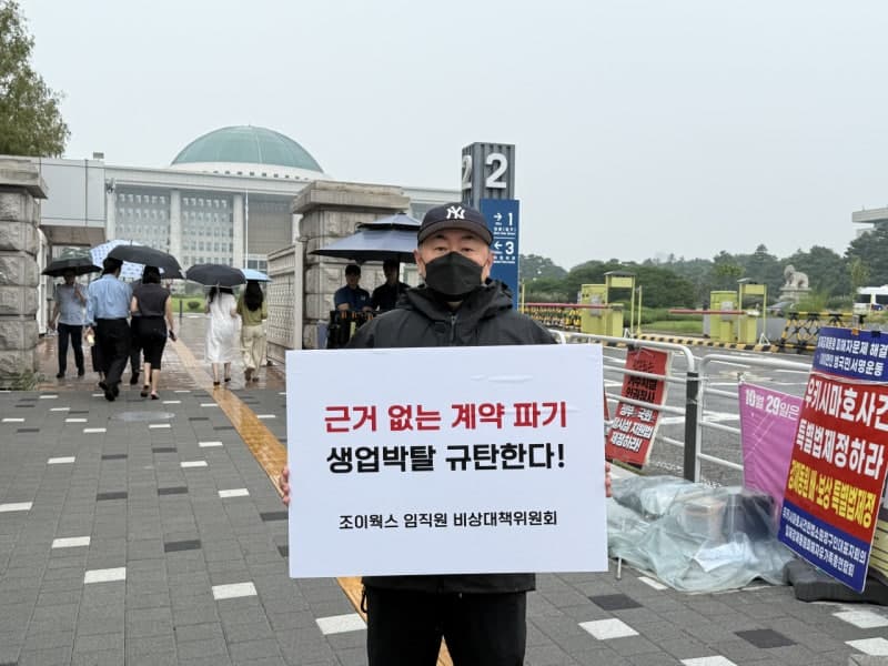 조이웍스 비대위, 이랜드에 호카 총판 계약 관련 5개 항목 공개 질의