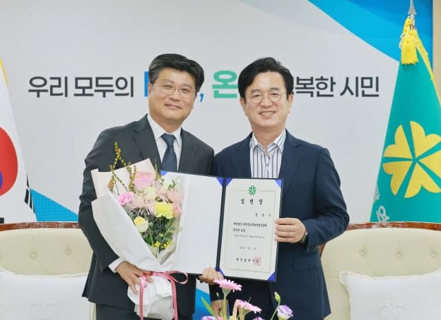 대전정보문화산업진흥원 제8대 원장에 정상수 금란복지재단 이사장 임명