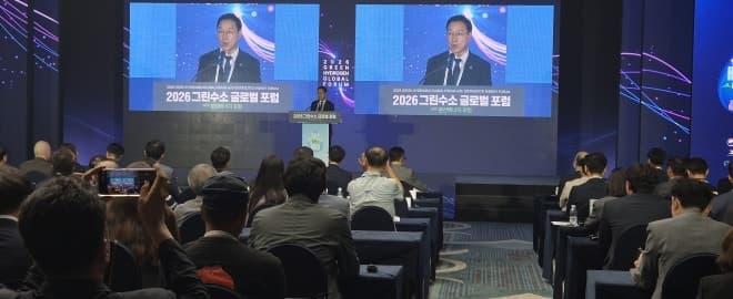 제주, 기후경제수도 도약 선포…그린수소 글로벌 협력 시동