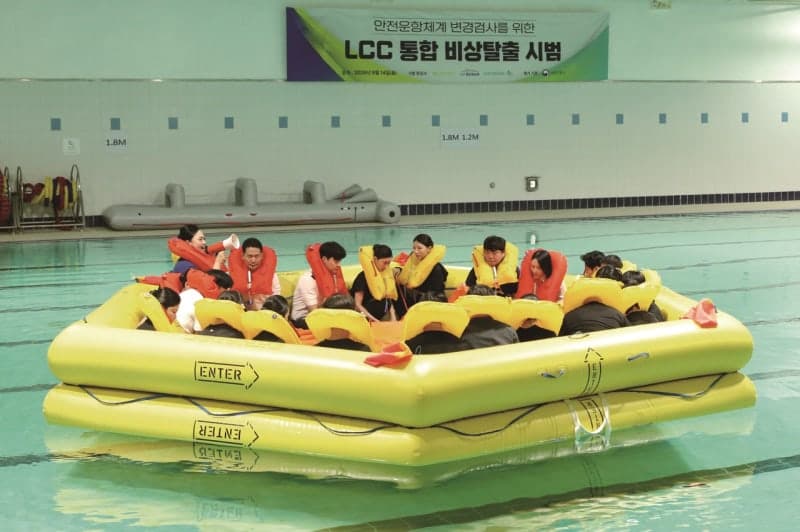 통합 진에어 출범 앞두고 에어부산·에어서울과 합동 비상탈출 시범 실시