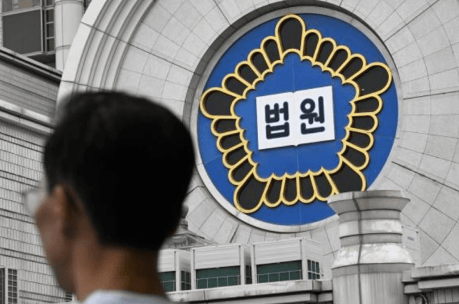 용역업체서 450만원 금품 받은 충남도 출연기관 간부 벌금 600만원