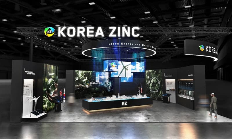 고려아연, 2026 기후산업국제박람회서 한·호·미 잇는 '그린메탈' 비전 공개
