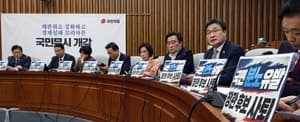 금감원 “제넨셀, 허위·과장 정보로 주가 부양…115억 부당이득”