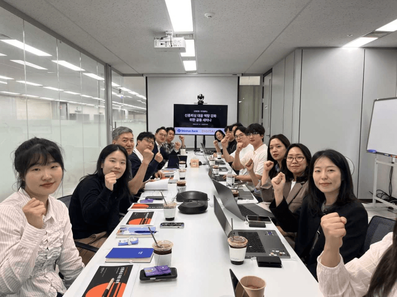 신한은행-디지털엑스, 10월 신종 피싱 대응 제도 앞두고 공동 세미나 개최
