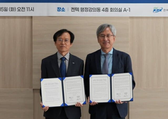 KENTECH-전력거래소, ‘KPG Platform’ 고도화로 미래 전력계통 대응 협력