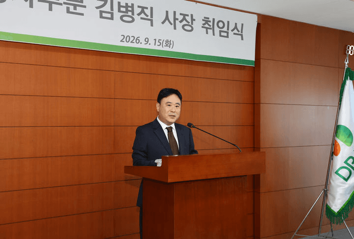 DB Inc. 상사부문장에 김병직 사장 취임…반도체·AI 전략 투자 강화