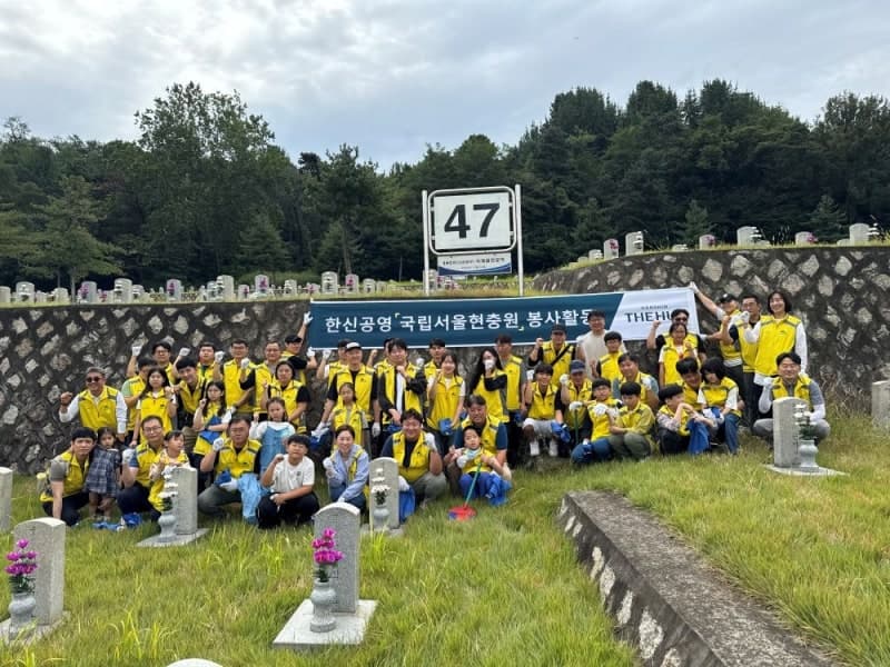 한신공영 ‘한신孝봉사단’, 추석 맞아 국립서울현충원 묘역정화 봉사활동 펼쳐