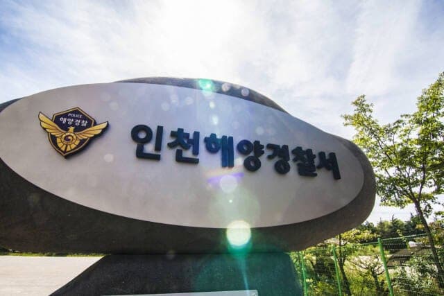 인천 강화도 포구 인근서 신원 미상 여성 시신 발견…해경 수사 착수
