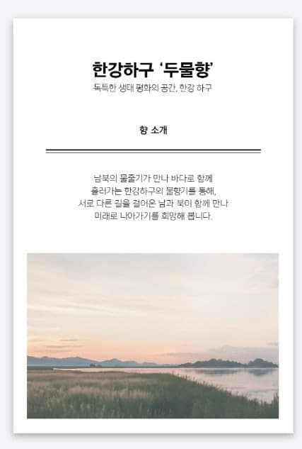 경기권 통일플러스센터 개관 1주년, 남북 예술인과 함께하는 평화 전시 개최