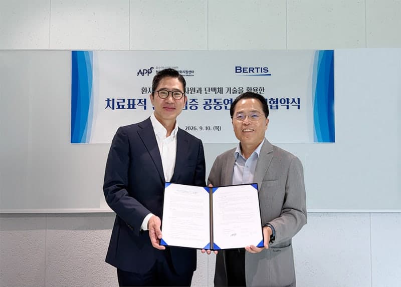 베르티스-화순전남대병원, 암 치료표적 발굴 및 검증 공동연구 협약