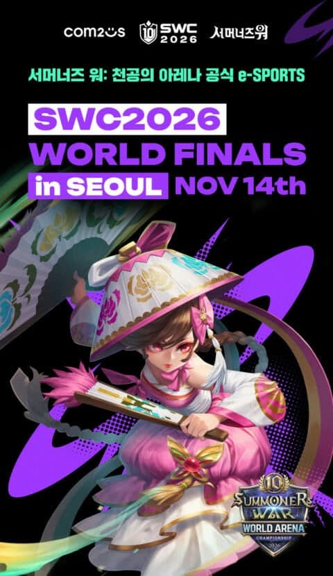 컴투스, 'GES 2026'서 SWC 10년 역사 조명…글로벌 e스포츠 축제 알린다