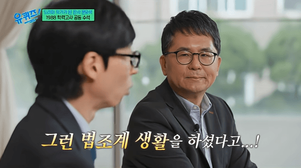농심 3세 신상열 부사장, ‘판사유감’ 문유석 작가 딸과 백년가약