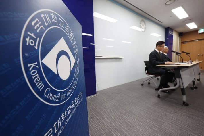수시 원서접수 시스템 장애 구제 신청 891건 접수…122건 구제 확정