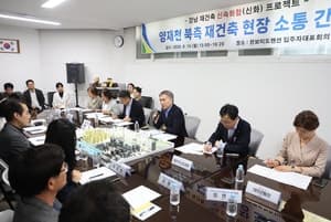 김현기 강남구청장, 대치·도곡 재건축 8개 사업장 현장 간담회…“사업 속도 높인다”