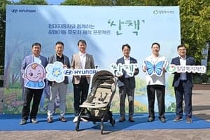 현대차, 중증 장애아동 맞춤형 특수 유모차 500대 전액 지원