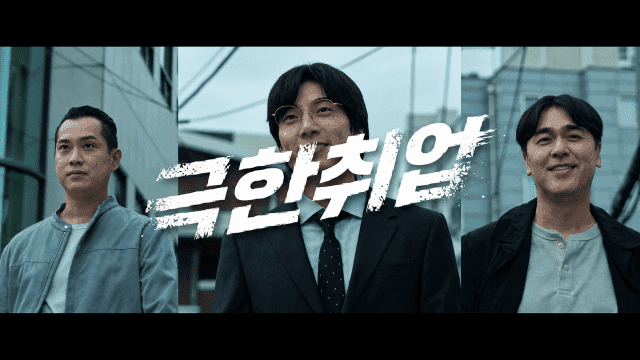 문체부, 청년의 날 맞아 적금·일자리·주거 정책 영상 3편 공개