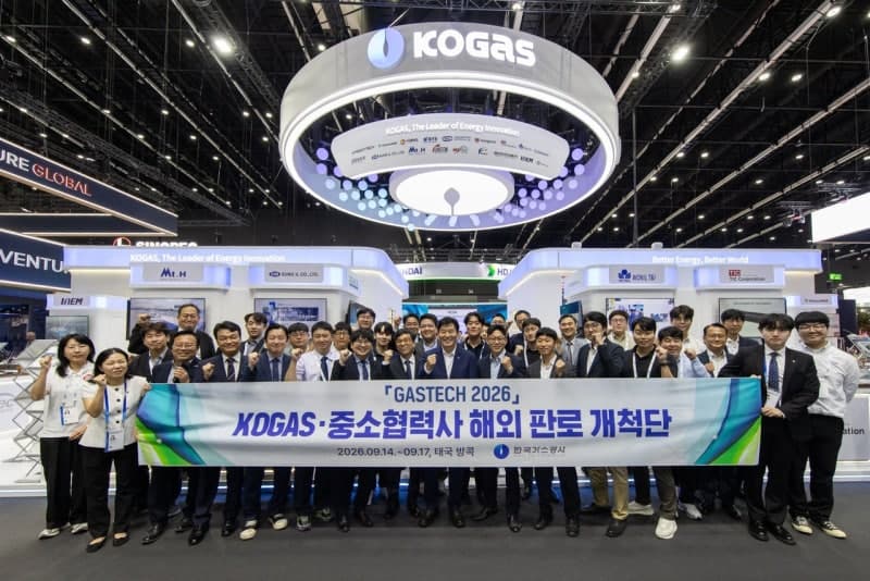 가스공사, 방콕 '가스텍 2026'서 중소기업 18곳 해외 판로 개척 지원