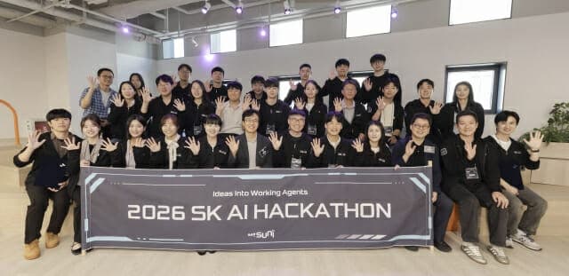 SK, '2026 AI 해커톤' 성료…구성원 AX로 현장 난제 해결