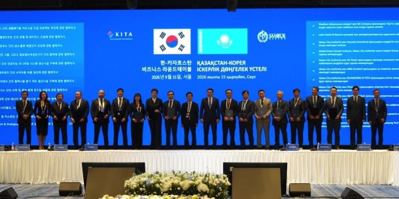 두나무, 카자흐스탄과 디지털 금융 인프라 혁신 위한 업무협약 체결