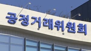 공정위-대형건설사 상생협약 점검, 납품단가 1077억 인상 달성