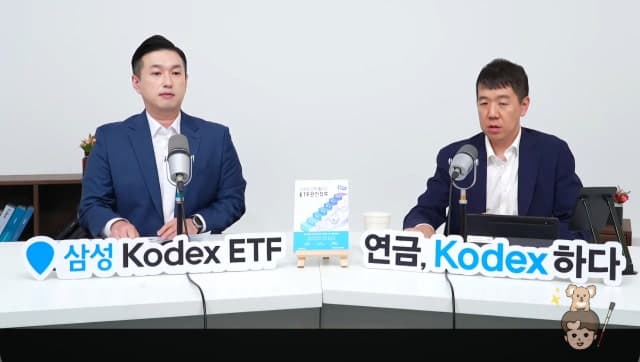 단기 매매 버리고 장기 투자로…삼성자산운용, 'ETF 완전정복' 기본서 발간