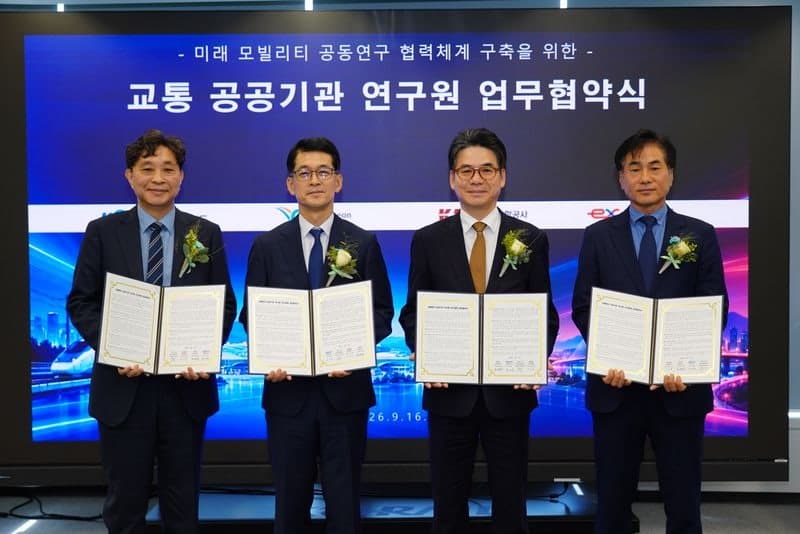 철도·항공·도로 공공기관, 미래 교통기술 공동 연구 위해 맞손