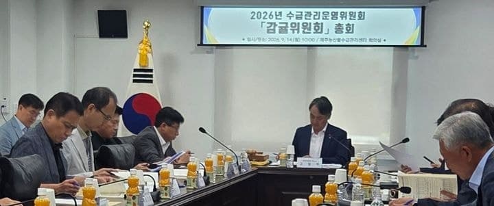 2026년산 제주 온주밀감 품질기준 전년 유지…가공용 수매단가 210원