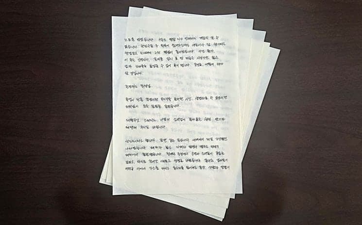 최진식 중견련 회장, K-브랜드 중견기업에 친필 서신 보낸 까닭
