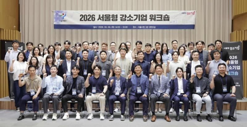 서울시, 청년 친화적 '서울형 강소기업' 42곳 선정…최대 4500만 원 지원
