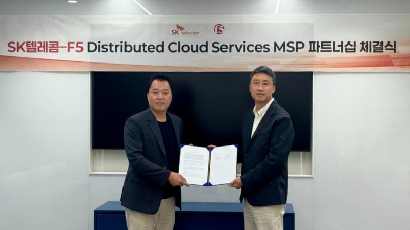 SK텔레콤, 글로벌 보안 기업 F5와 손잡고 AI 클라우드 보안 강화