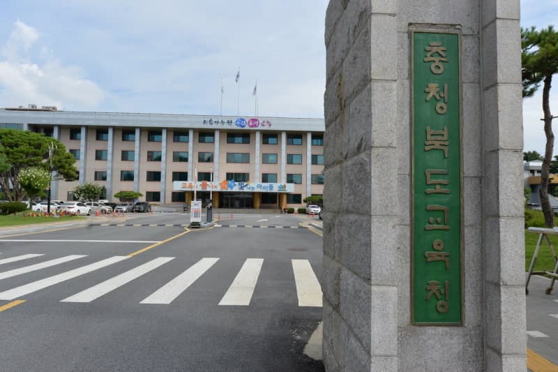 충북교육청·11개 시군, 교육혁신선도지역 공모사업 공동 대응 나서